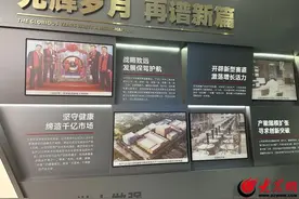 云话山东丨0卡0热量的功能糖如何俘获大众味蕾？记者在禹城百龙创园揭秘生产“黑科技”图片