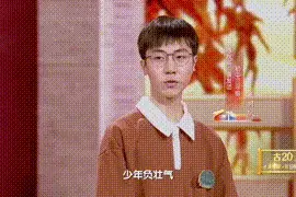 成功胜出！黄石伢陈秋实再度闪耀《2024中国诗词大会》图片