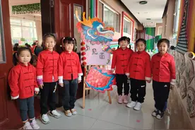 我的假期快乐多——东营市东营区第二实验幼儿园开展假期趣事分享活动图片