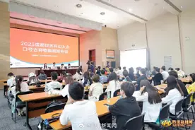 “科梦（Kormo）！”2023成都世界科幻大会吉祥物公布图片