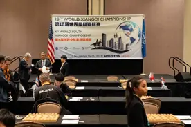 世界象棋锦标赛在美开幕 中国三位大师领衔出战图片