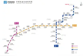 济南地铁3号线二期11月22日11时初期运营，票价、首末班车时间同步公布图片