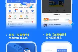 长沙乘地铁可以刷支付宝了！操作只需这几步→图片