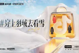 雪季来了！东北多地“速冻”模式开启，东北玩雪穿衣指南看这篇。图片