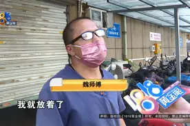 这火烧得！他的车有两个电池，谁的锅？图片