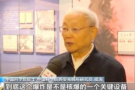 文化中国行丨我国第一台高速摄影机，记录了这历史性的一刻图片