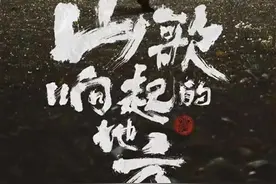 刀郎要来武汉开演唱会了！本周五开始抢票图片