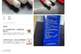 “鼻吸能量棒”竟成中小学生“新宠”？专家警示：危害极大！图片