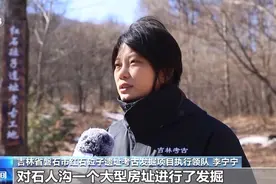 以考古实证十四年抗战史实，红石砬子入围十大考古新发现终评图片
