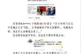 百度安全负责人回应“副总裁谢广军女儿开盒事件”：数据并非从百度泄露图片