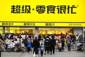 零食很忙放“大”招：首创大零食店 撬动2024新消费第一个风口图片