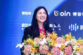 2024第八届北京国际听力学大会在京举行图片
