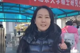 考研英语老师田静英语成绩备受争议，启航教育：后续是否公开查分要看个人意愿图片