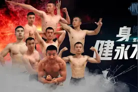 硬核“炫腹”！看满屏荷尔蒙图片
