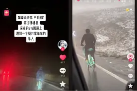 狠人！网友骑共享单车进藏被偶遇，后续来了图片