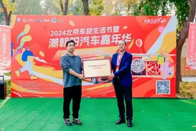 京津冀自驾驿站车旅护照”发布，涵盖三地百家免费景区图片