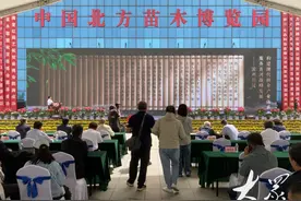 《构建现代林业产业体系，服务黄河战略发展——滨州倡议》发布图片