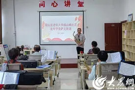 梁山县水泊街道郝山峰社区开展“老年学堂萨克斯课”活动图片
