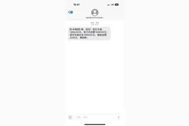 极目帮办|手机被KTV里的激光灼伤，当事双方就赔偿达成一致图片