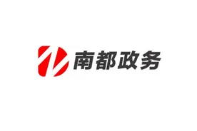 广州、深圳成功入选国家级现代商贸流通体系首批试点城市图片