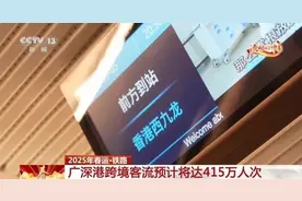 坐着高铁去香港 乘坐跨境高铁“保姆级”攻略请收藏图片