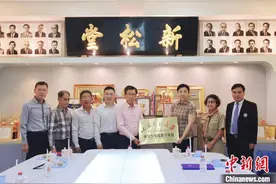 山东师范大学在泰国设立教学基地图片