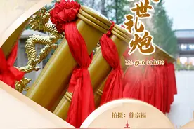 双语海报丨黄帝故里拜祖大典仪程有哪些？图片
