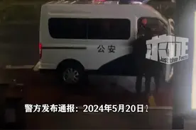 湖南郴州警方通报：一刑案致3死2伤 嫌疑人已被抓获图片