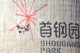 大跳台世界杯明日开赛图片