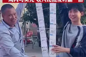 他说：自己作为一个农村出来的第一代大学生，没有太多的见识和广阔的资源，也没有可以等得起的时间，“家庭需要我们，所以我觉得我需要做出能够有机会脱颖而出的选择，然后去努力。”图片