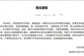 浙大学生参与赴英活动被曝因材料问题遭拒签， 院方：已报警，学校成立专项小组图片
