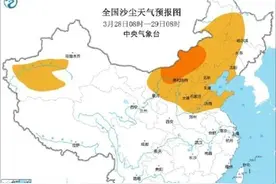 沙尘暴黄色预警！13省市局地有扬沙或浮尘图片