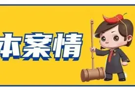 【大湖天平讲堂】小区火灾，消防栓无水可用、消防通道被占用，谁来担责？判了！图片