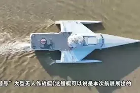 首次展出！“虎鲸号”大型无人作战艇抵达航展展区图片