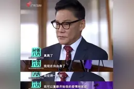 “庆俞离婚大戏”终于完结？李国庆宣布离婚成功！图片