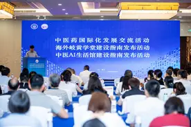 2025城市中医医院高质量发展会议在潍坊召开图片