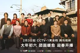 一部剧与一座城……图片