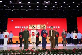 湖南省湘潭消防指战员荣获全市“爱我国防”主题演讲比赛一等奖图片