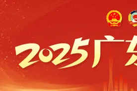 广东两会|省政协提案围绕绿美广东建言献策：以新质生产力开启绿美广东新征程图片