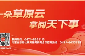 这位内蒙古医生收到了来自大使馆的感谢信图片