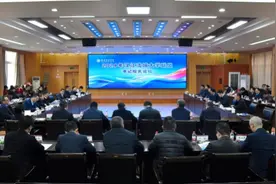 2024年汉江流域大学联盟书记校长论坛、 高校教务处长联席会议、汉江论坛学术研讨会在南阳举行图片