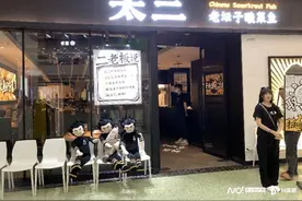九毛九开放加盟，太二先试水，单店投资168万起图片