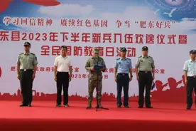 肥东县欢送170名年新兵入伍图片