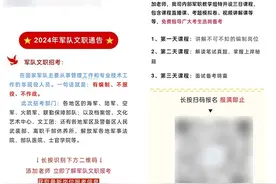 严查！微信、抖音集体公告图片