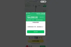 弹窗广告为啥屡禁不绝？多方人士：顶格罚款才3万元，违法成本远低于获利丨“疯狂”的弹窗广告④图片