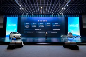 深蓝公布两大华为智能科技，深蓝S09首搭图片