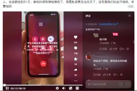 广西一中学学生趴桌上午休，每人每学期收费260元？教育局：会去核实了解图片