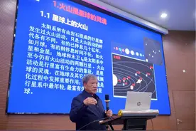 刘嘉麒：以火一样的热情从事火山研究图片
