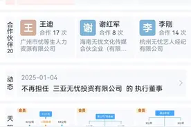紫牛热点｜黄毛毛控诉遭张大大殴打，无忧传媒暂停开展与其一切业务图片