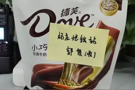 一块巧克力，让爱在地铁站里甜蜜传递图片